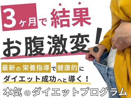 スロース鍼灸整体院(SLOTH鍼灸整体院)の写真