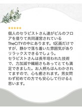 シャランラ(Sharanra)/すすきのど真ん中の隠れ家サロン