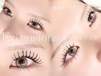 アルターアイズ(ALTER EYES)/まつげエクステ(ブラック)