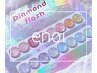 【入手困難enoi】輝き重視◎Diamond Flash ワンカラー¥7700