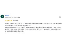 新潟頭痛専門こはく整体院/慢性頭痛症状の改善事例