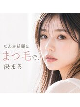 エルア 倉敷店(elua)/パリジェンヌ/マツパ/まゆげ