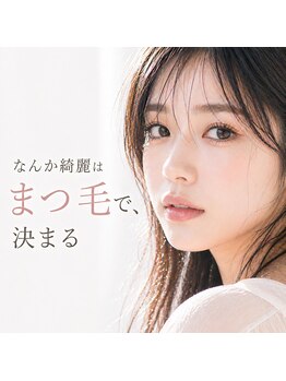 エルア 倉敷店(elua)/パリジェンヌ/マツパ/まゆげ