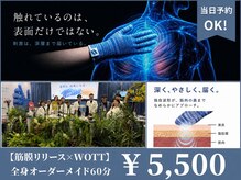イーハンズ 渋谷本店(e-Hands)