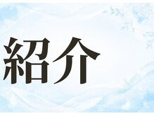パールホワイトニング/サロン紹介