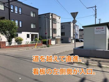 整体温活サロンナチュラリスト/アクセス/地下鉄月寒中央駅から8