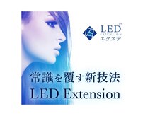 アスティナ(Astina)/圧倒的持続！LEDエクステ導入店