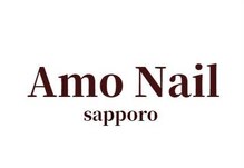アーモネイル 札幌(Amo Nail)