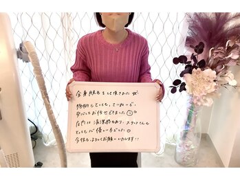 プレヴェール 神戸三宮/全身脱毛ありがとうございます!