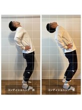 ソエル(soel)/全身もみほぐし整体　前→後