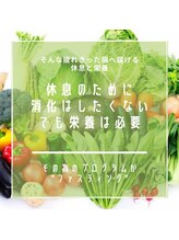 マンダ 田町(Manda)/腸活やファスティングもおすすめ