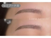 ルアナ 亀戸(Luana)/ナチュラル/綺麗系/セミアーチ眉