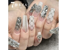 スカルプコース