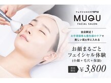 ムク 武蔵小杉店(MUQU)