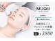 ムク 武蔵小杉店(MUQU)の写真