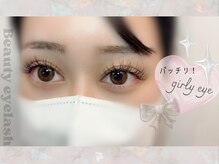 ビューティーアイラッシュ アクタ西宮店/フラットラッシュ160本★