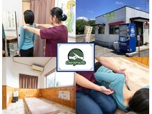 カイロプラクティック整体 松村