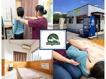 カイロプラクティック整体 松村