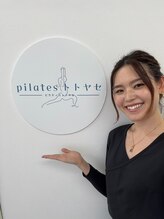 トトヤセ 十三店 Yukari 