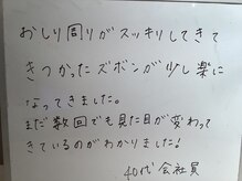 シェイプ 静岡本店/