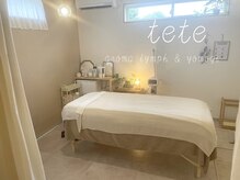 テテ(tete)