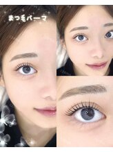 セリーナ 大橋店(CERINA)/Mii/カールデザイン