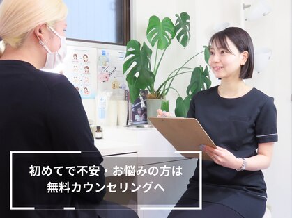 ユーラボ 表参道(YOU-LAB)の写真