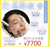 エトワール(Etoile)