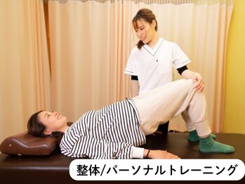 新飯塚中央整体院/整体/パーソナルトレーニング