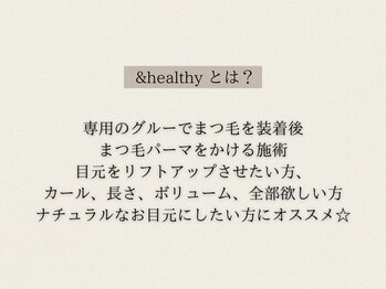 アリィ 国立店(Ali'i)/＆healthyとは？/アンドヘルシー