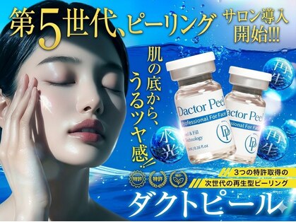 アールエイチビー 藤沢店(RHB)の写真