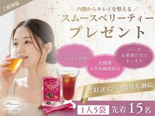 ロココ つくば店(Rococo)