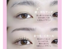 シーンスタジオ 松戸店(SSIN STUDIO)の雰囲気（【眉毛WAX+まつげパーマ】眉毛とセットでお得◎7100円でご案内♪）