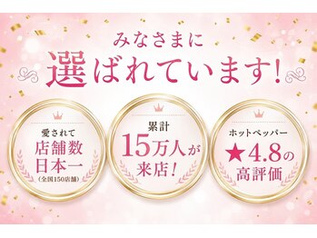 エクシアホワイトニング 郡山店/選ばれているホワイトニング☆
