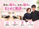 越谷KAJI整体院の写真