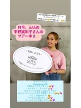 ラブホワイトニング 渋谷店(LOVEホワイトニング)/ラブホワイトニング