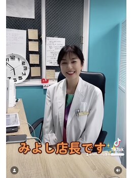 ホワイトニングビューティー 名古屋栄店(WHITENING BEAUTY)/セルフホワイトニング