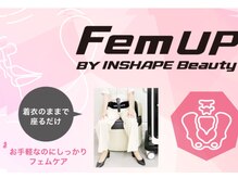 エバタエステティック 西葛西店(ebata ESTHETIQUE)/フェムテックメニューもご用意♪