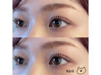 ベアリ(Barli)/まつぱ●パンダカール