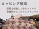 エール整骨院 ヨガスタジオハーツの写真