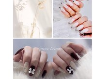 グレースビューティ(gracebeauty)