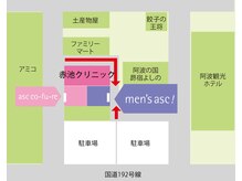 メンズ asc(men's asc)/