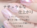 シェラックネイルについて