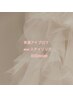 美眉◎アイブロウWAXスタイリング