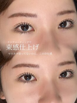 ランド(LAND)/浦和　LAND　まつげ