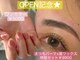 i:NE eyelash&nailの写真