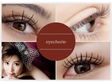 アイシェリー(eyecherie)