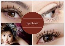 アイシェリー(eyecherie)