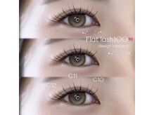 アイモア 金山店(eye mor.)/フラットマットラッシュ100本