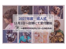 プリムス(Primus)の雰囲気(2027年/成人式ヘアセット着付け受付中☆こだわり派のあなたに♪)